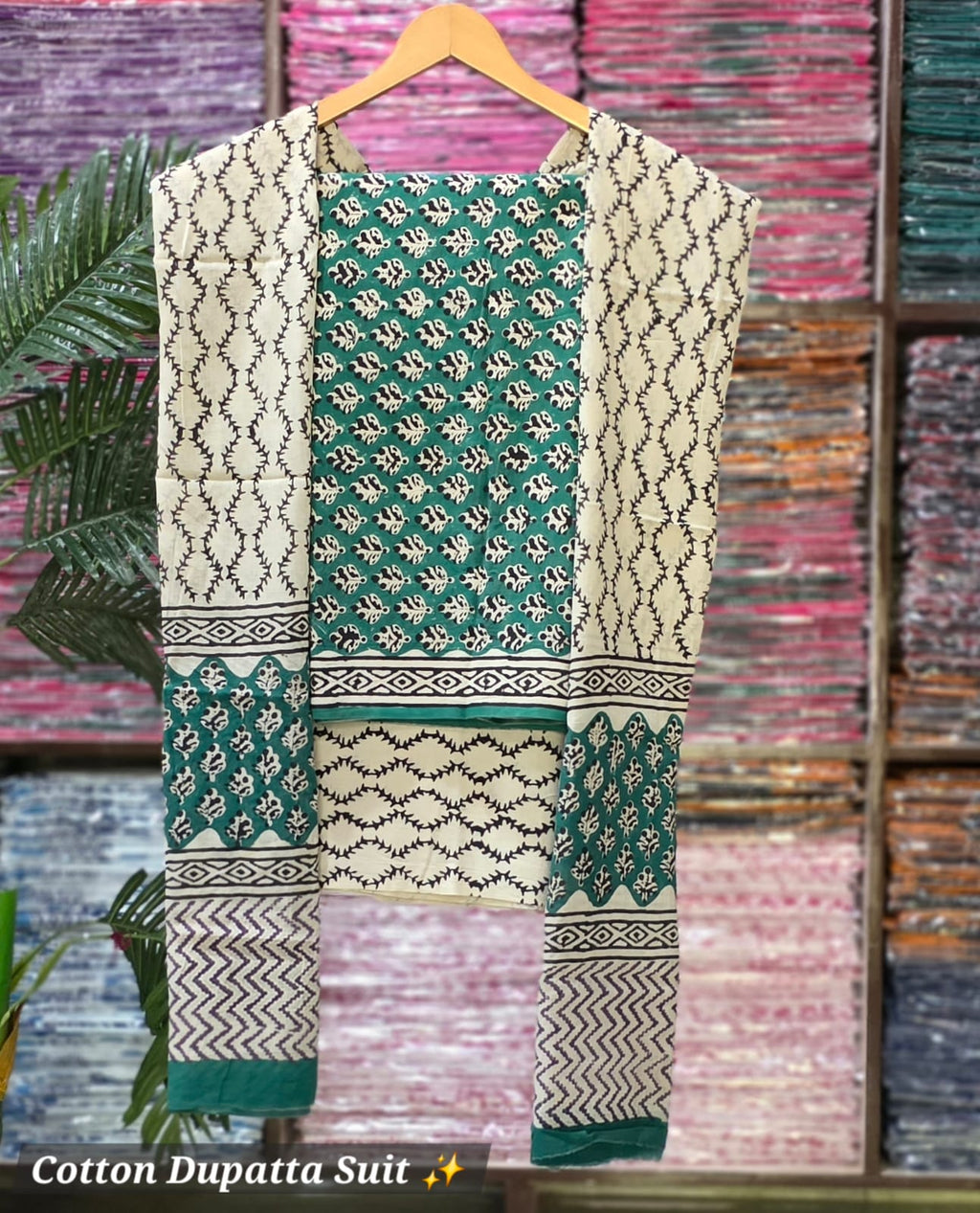 Unstitched Material - Deep Teal Green