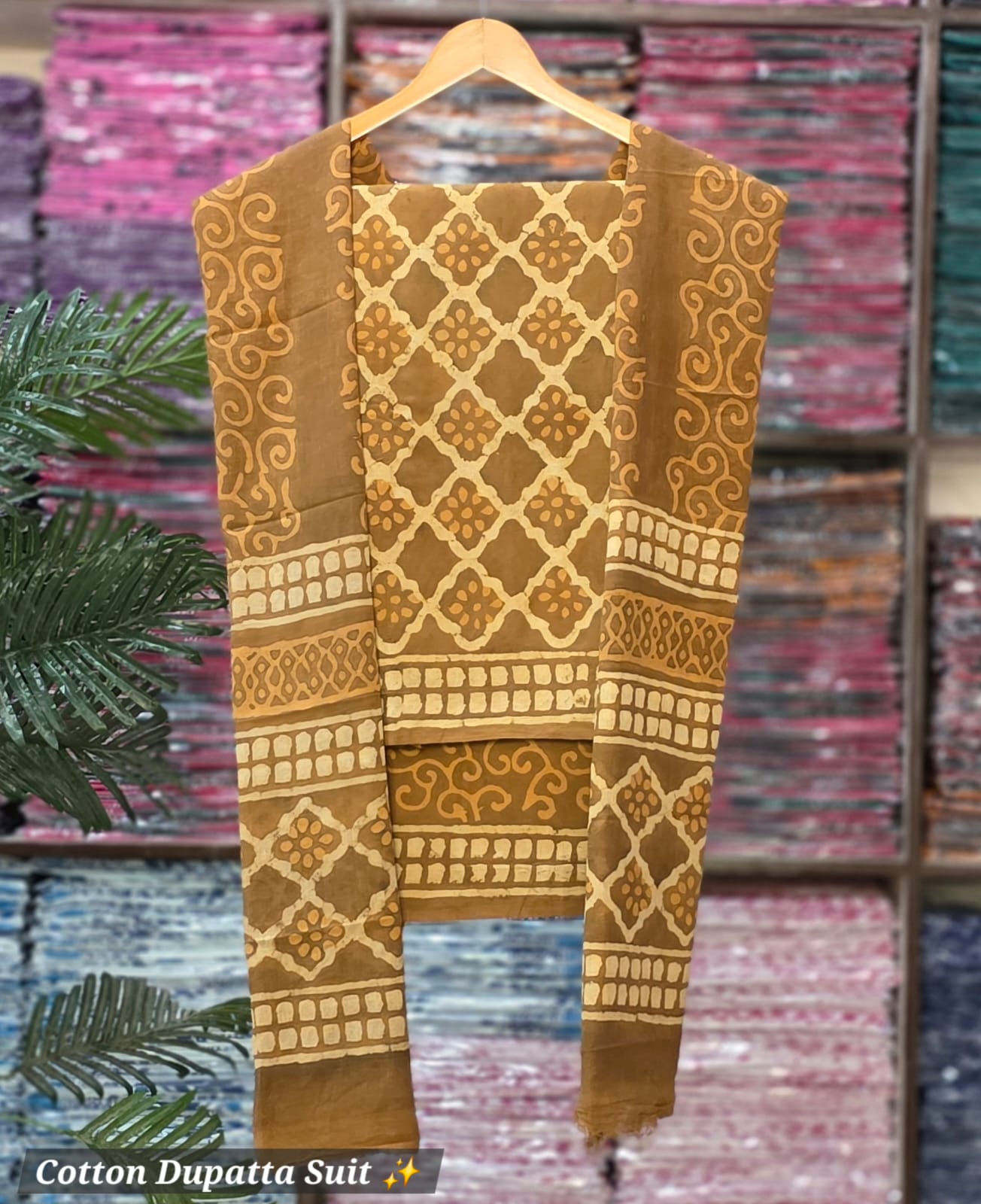 Unstitched Material- Warm earthy brown